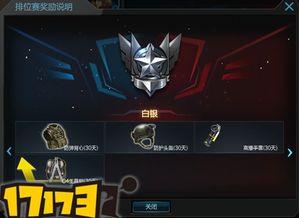 游戏逆战最新爆料视频,神秘武器登场,战场格局再起风云! 第3张 游戏逆战最新爆料视频,神秘武器登场,战场格局再起风云! 第3张