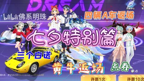 飞车艾丽莎爆料视频,揭秘游戏幕后制作故事 第2张 飞车艾丽莎爆料视频,揭秘游戏幕后制作故事 第2张