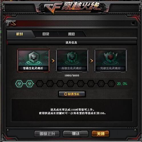 生化模式最新爆料,新爆料揭示游戏剧情大转折与神秘角色揭晓 第2张 生化模式最新爆料,新爆料揭示游戏剧情大转折与神秘角色揭晓 第2张