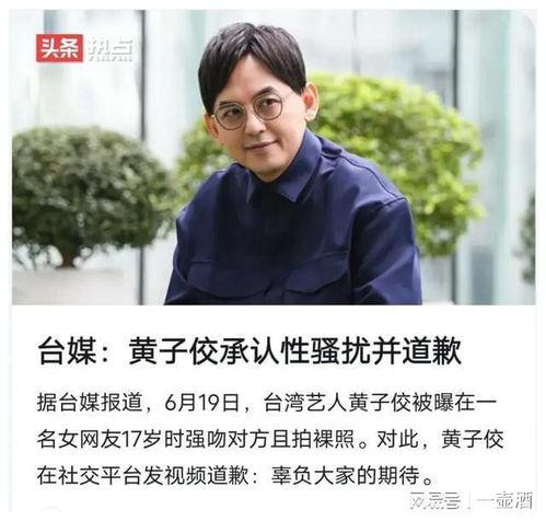 龙坤娱乐爆料哪些实锤了,揭秘娱乐圈重磅实锤事件 第2张 龙坤娱乐爆料哪些实锤了,揭秘娱乐圈重磅实锤事件 第2张