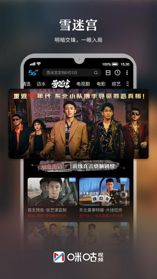 老表直播爆料阿战视频 第2张 老表直播爆料阿战视频 第2张